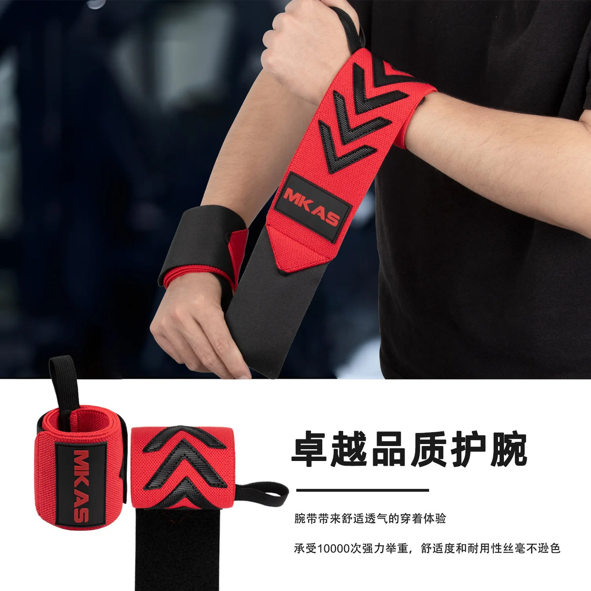 Extra Strength Weight Lifting Straps & Bandage for Fitness